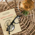 Апартаменты Marissa's Elegant Retreats *